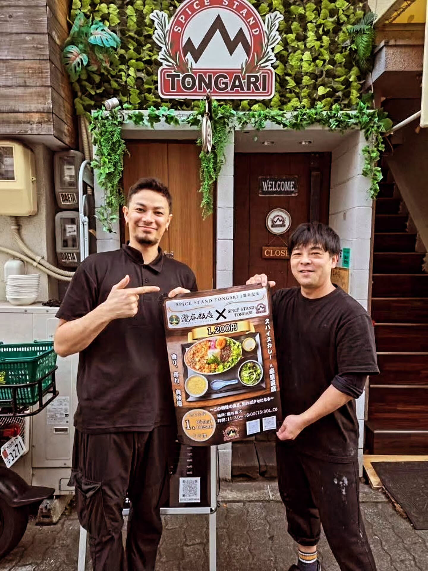🌿1周年ありがとうございます🌿