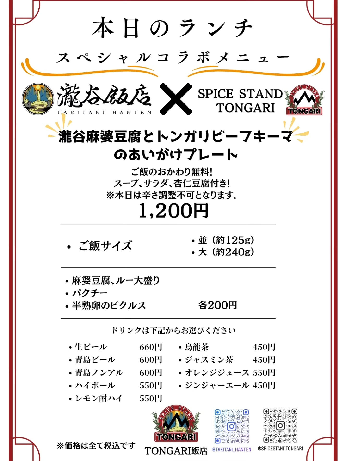 🌿1周年ありがとうございます🌿